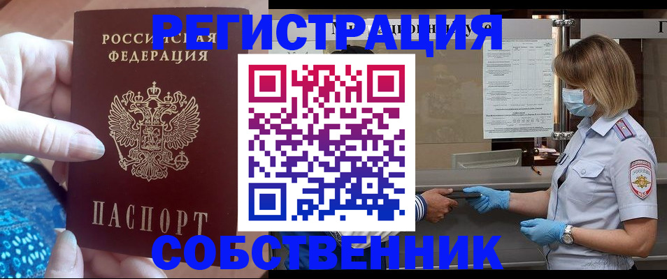 форма 3 в Чите