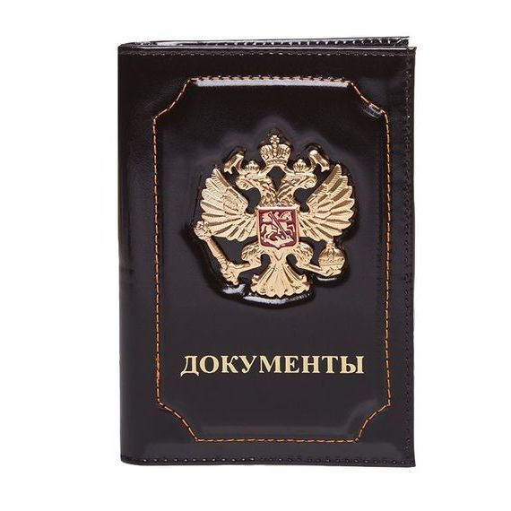 прописка в Чите